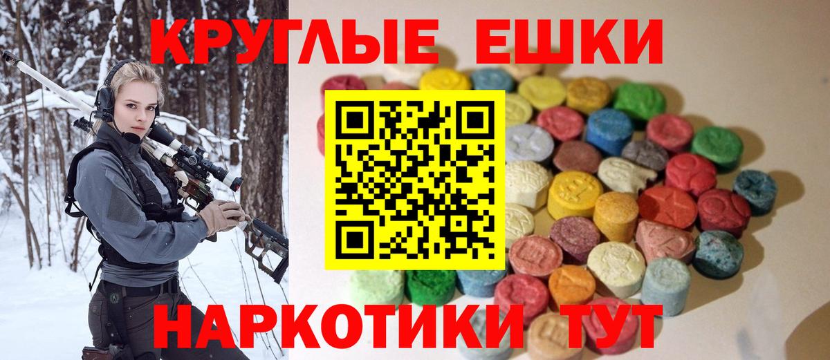 Мичуринск  Ecstasy  Вход с VPN  Ecstasy таблы  блэк спрут рабочий сайт  мориарти как зайти  Экстази 280 MDMA 