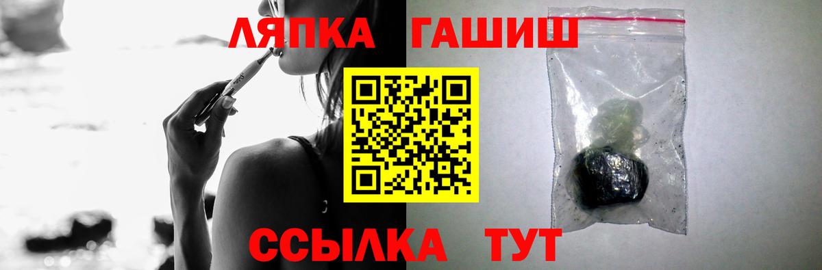 ГАШ hashish  наркота  Мичуринск  Вход с VPN  ГАШ VHQ  ГАШ 
