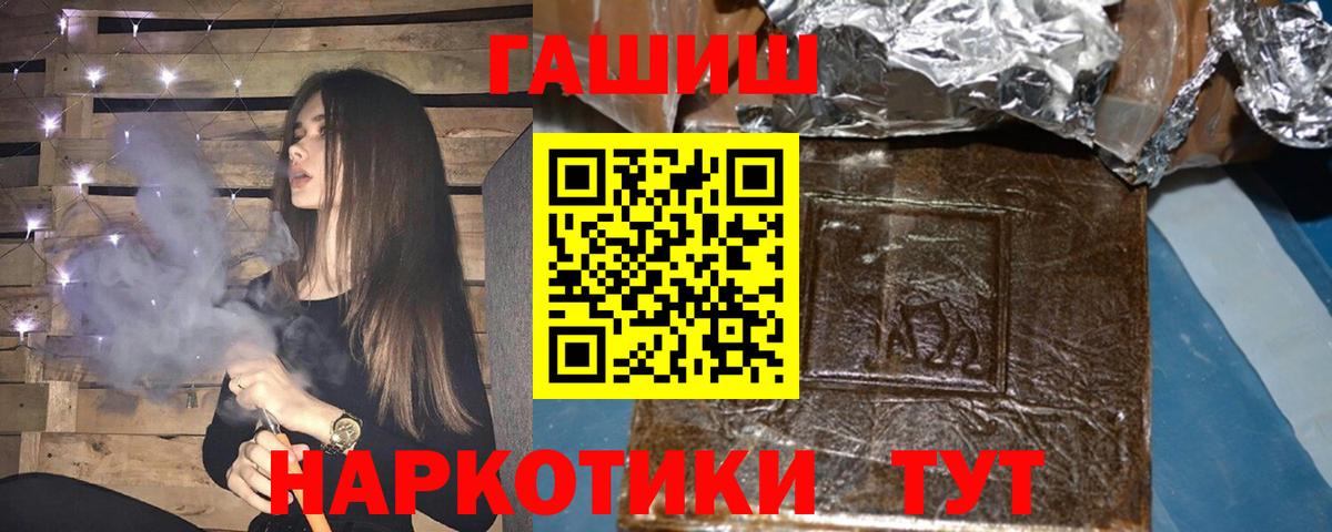 Гашиш Изолятор Мичуринск