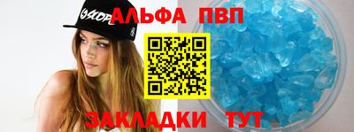 альфа пвп VHQ Тара