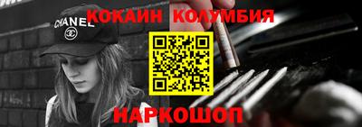 кокаин перу Тулун