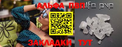 каннабис Тверь