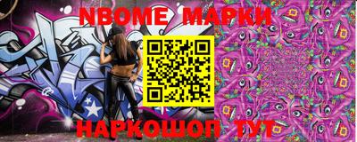 меф VHQ Татарск