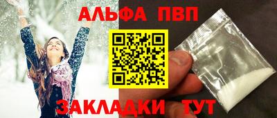 альфа пвп VHQ Тара