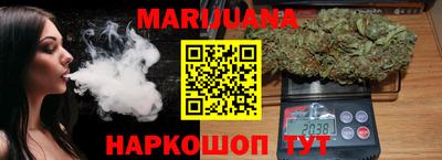 каннабис Тверь
