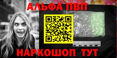 меф VHQ Татарск