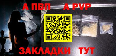 альфа пвп VHQ Тара