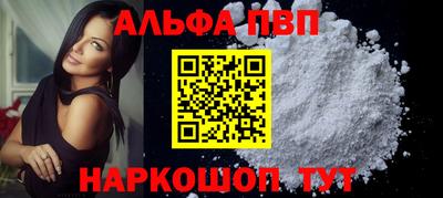 меф VHQ Татарск