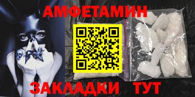 меф VHQ Татарск