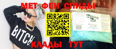 меф VHQ Татарск