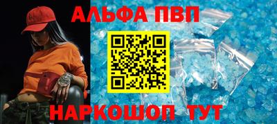 меф VHQ Татарск
