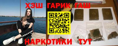 каннабис Тверь