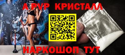 меф VHQ Татарск