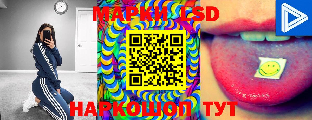 LSD-25 экстази кислота  Вход с VPN  Лсд 25 экстази  Мичуринск  Лсд 25 экстази ecstasy 