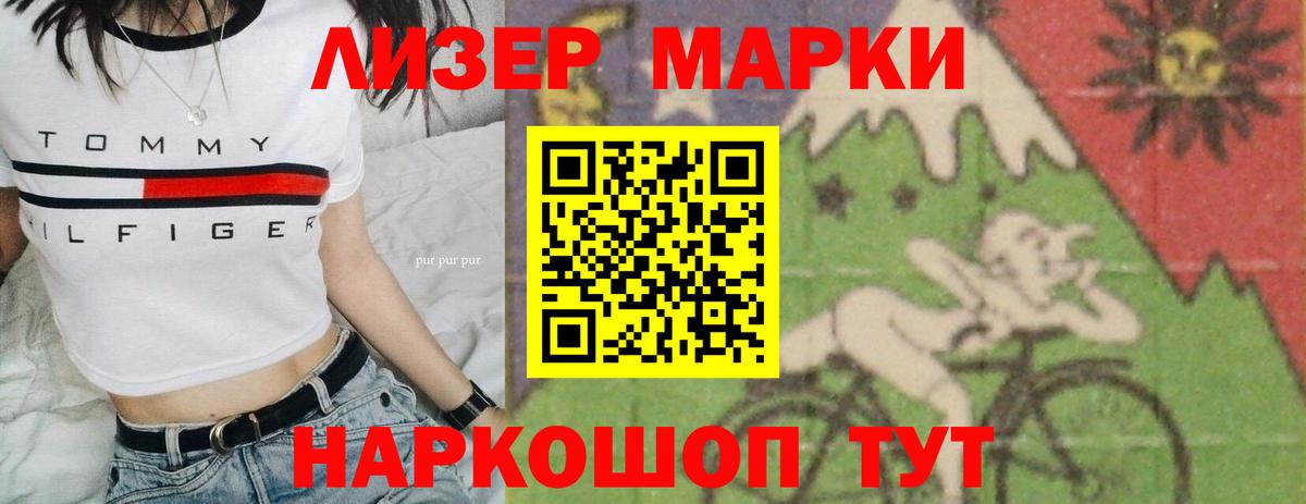 LSD-25 экстази кислота Мичуринск