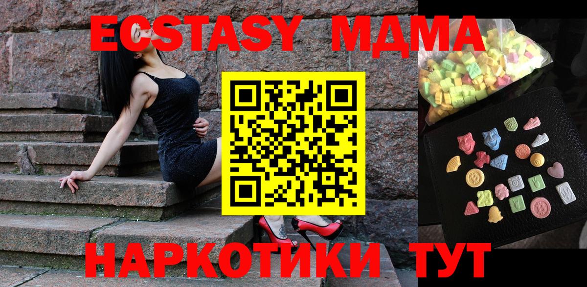 Мичуринск  КОКАИН  Вход с VPN  МЕФ кристаллы  Гашиш  Гашиш  Каннабис  Магазины продажи наркотиков 