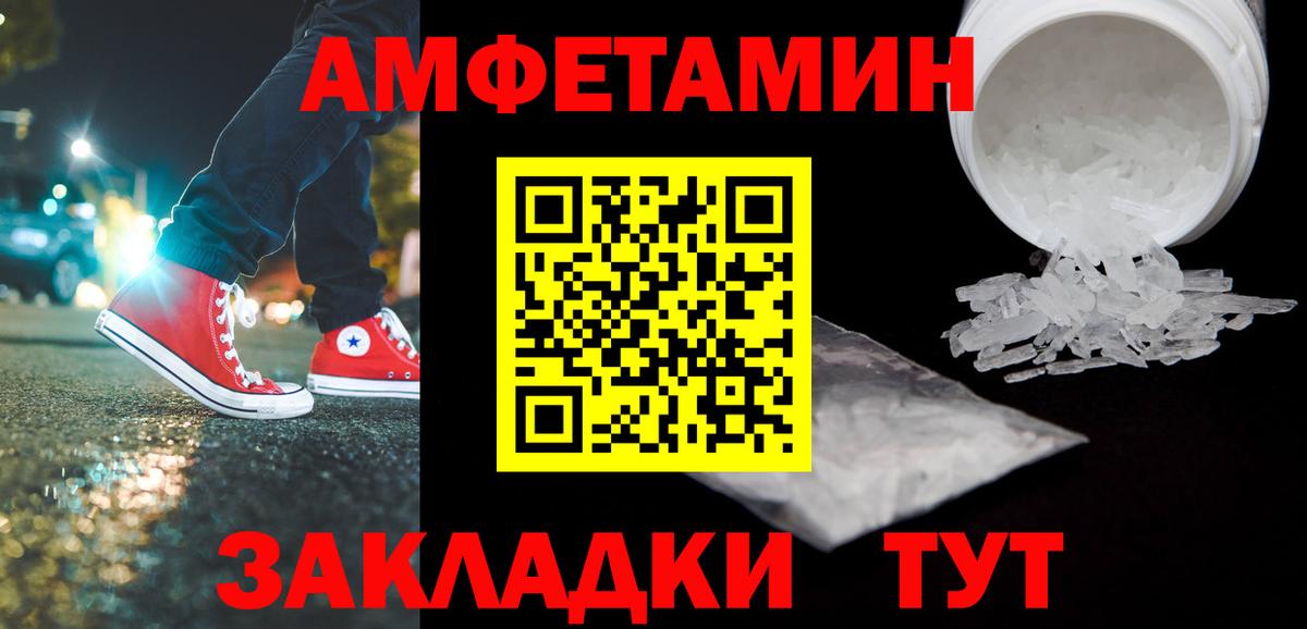 Первитин Декстрометамфетамин 99.9% Мичуринск