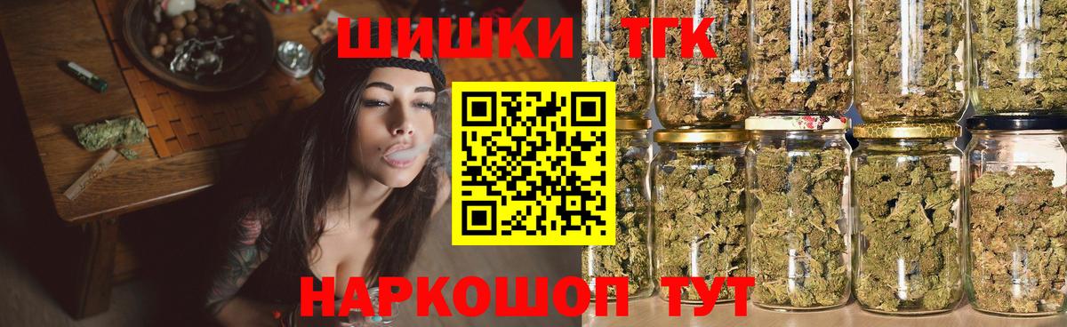 Бошки Шишки OG Kush  Шишки марихуана THC 21%  Вход с VPN  Мичуринск  Бошки марихуана Ganja 