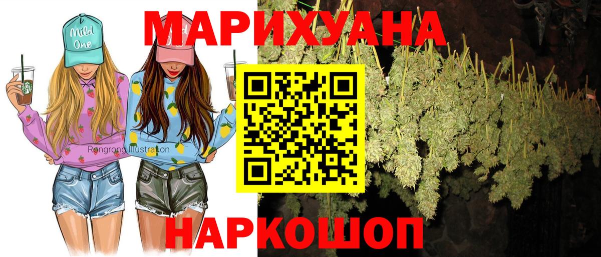 Конопля Bruce Banner Мичуринск